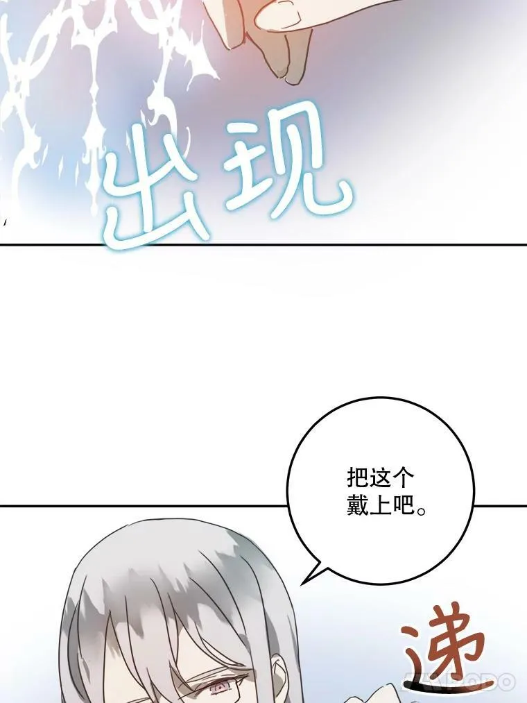 16.蓝宝石项链64