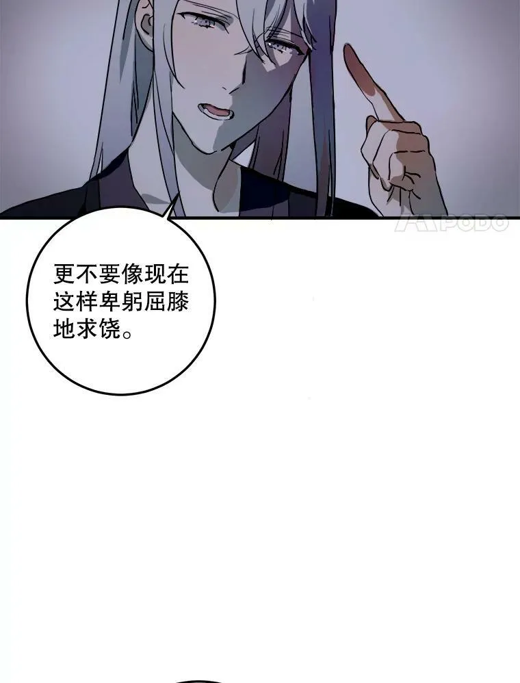 5.不要低头14