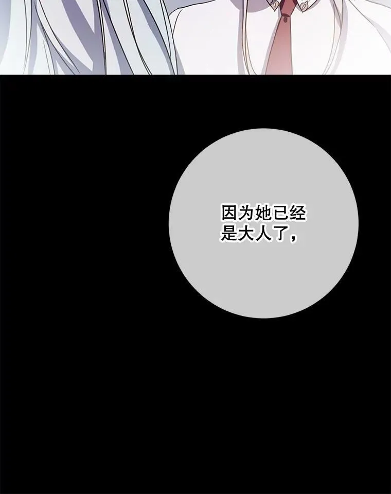 97.生闷气64