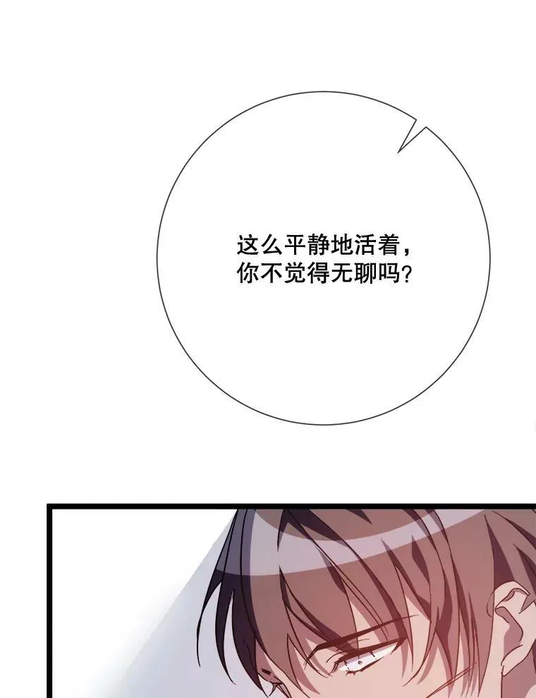82.狼族王子97