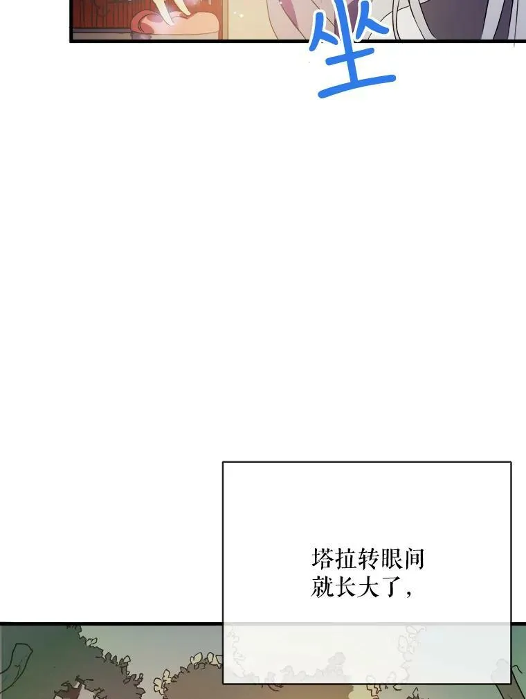 52.玖多回城85
