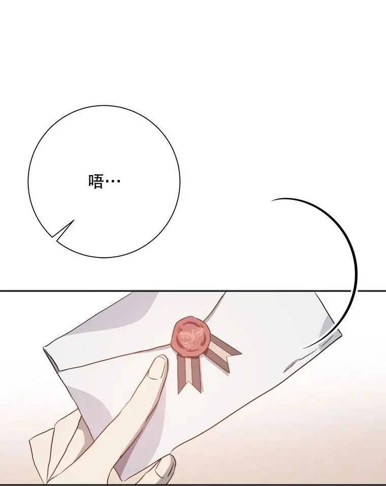 130.真相2