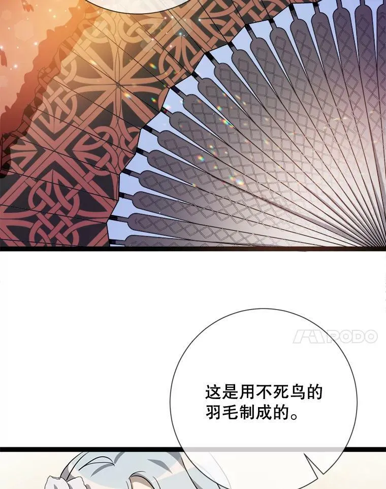 88.郊游（2）90