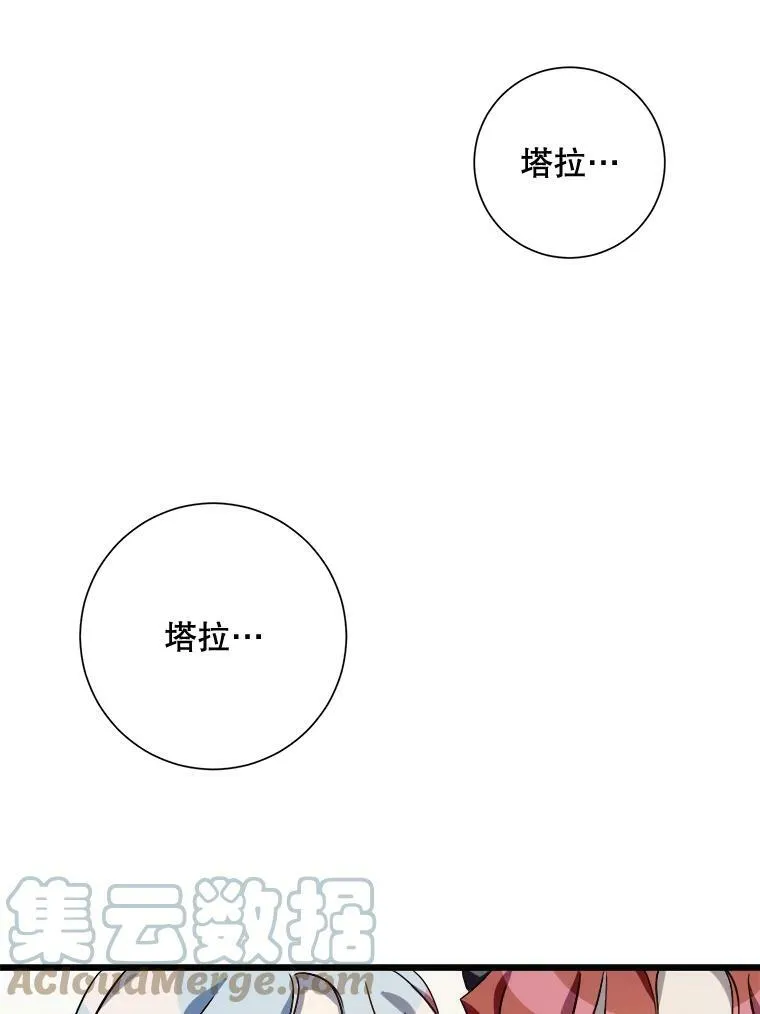 71.他不是坏人72