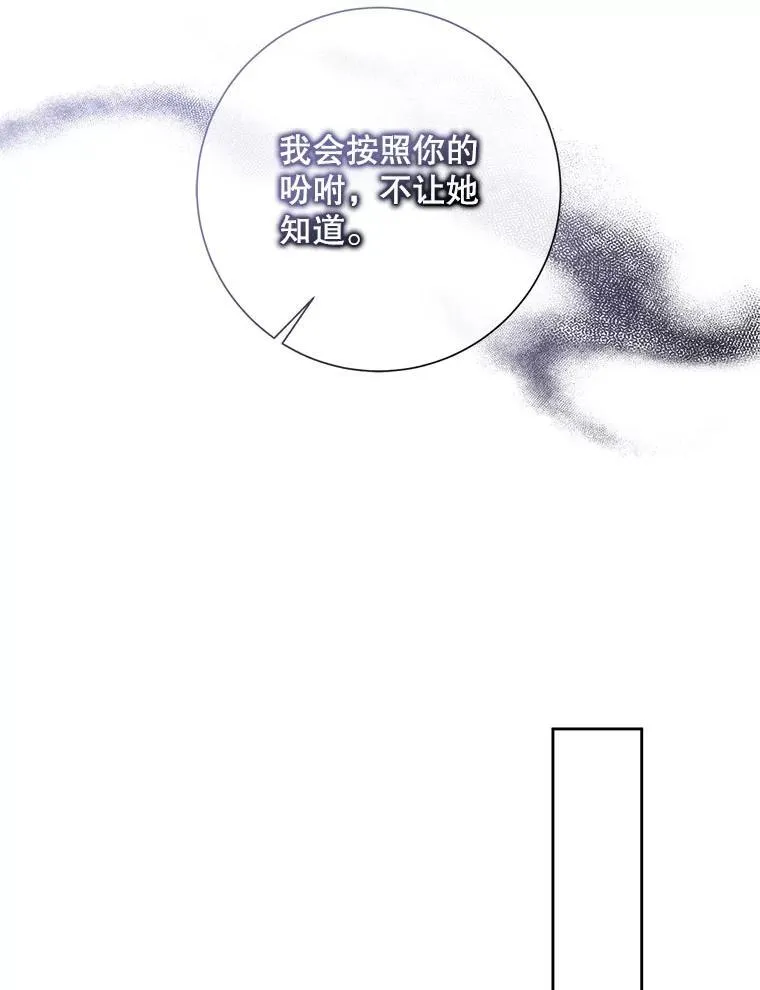 130.真相59