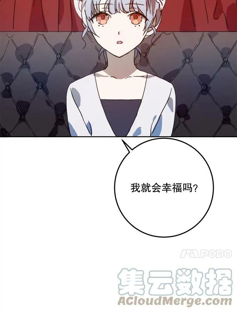 12.复仇了就会幸福吗？9