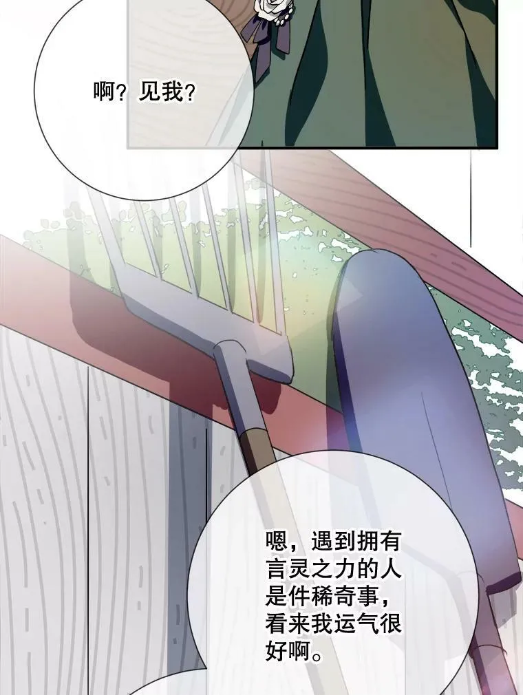 75.独角兽22