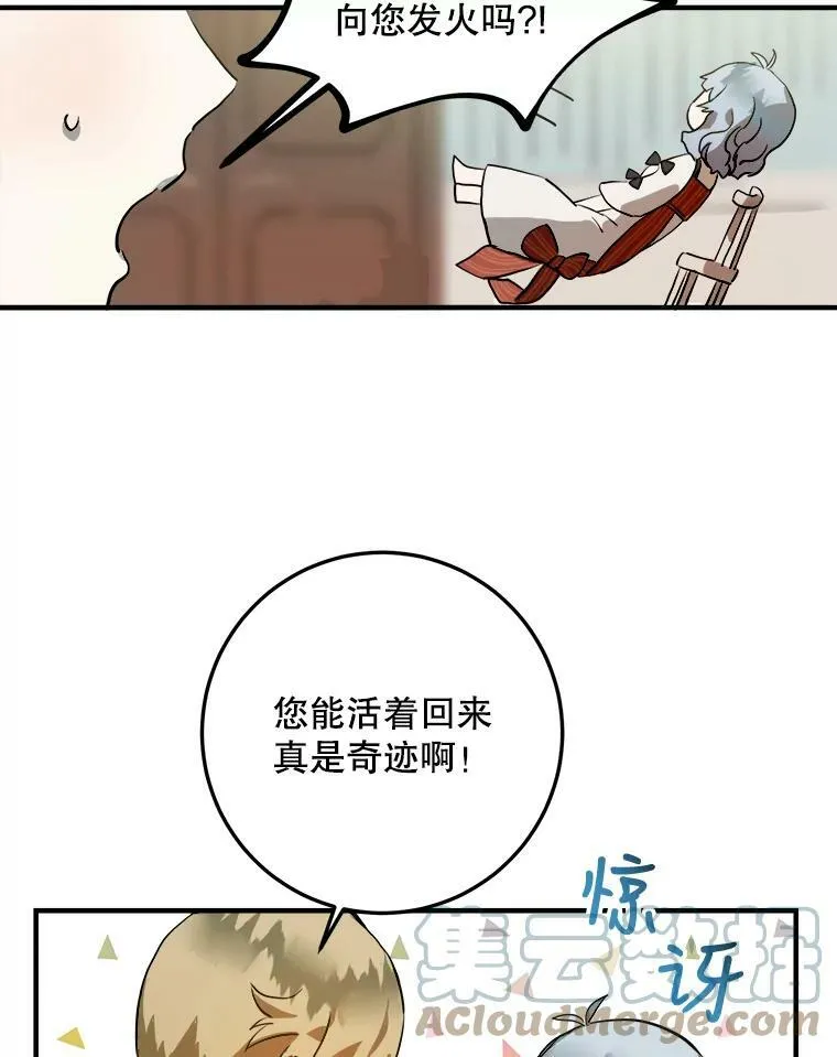 5.不要低头92