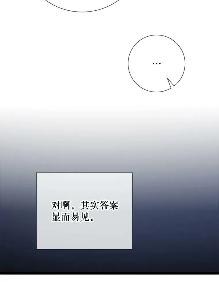 87.郊游13
