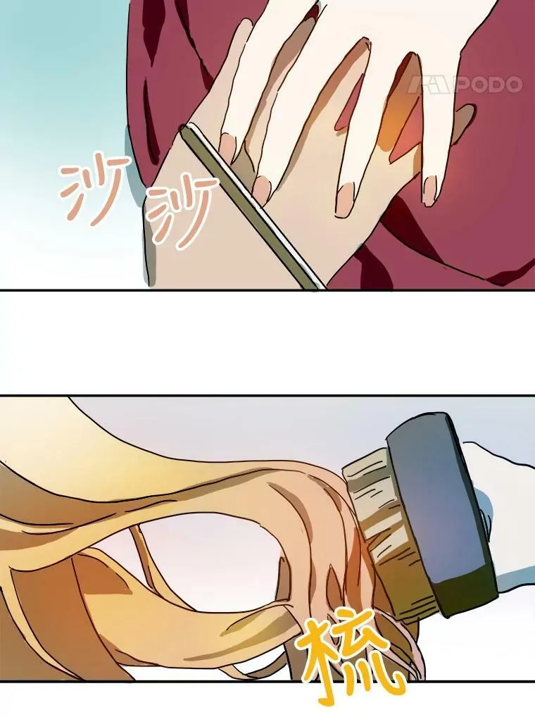 20.公主一定会爱上王子31