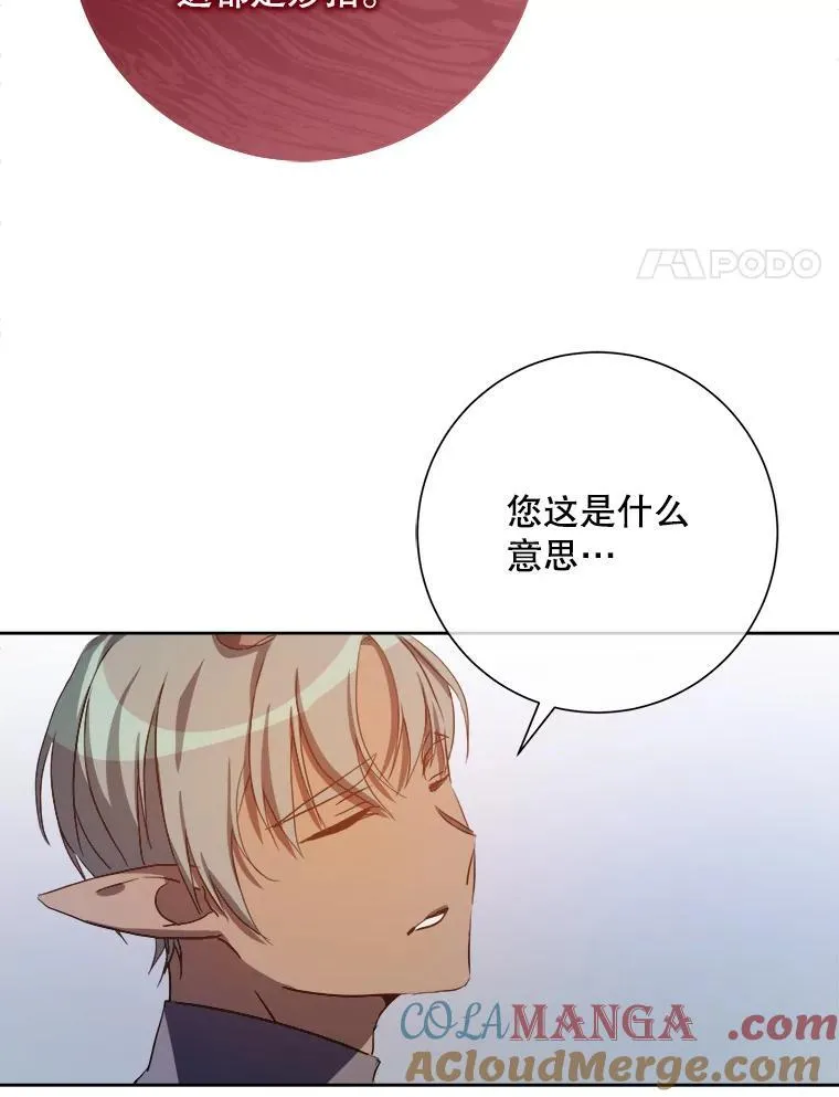 128.开始行动3