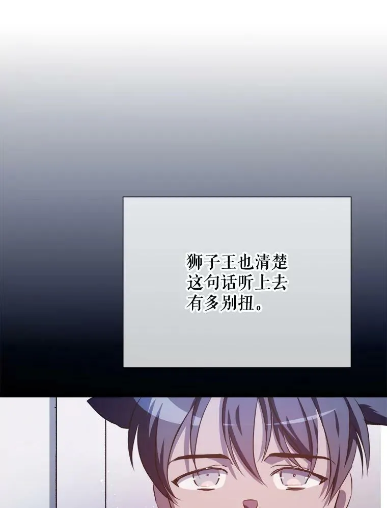 83.战争6