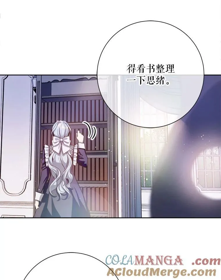 135.神秘“客人”66