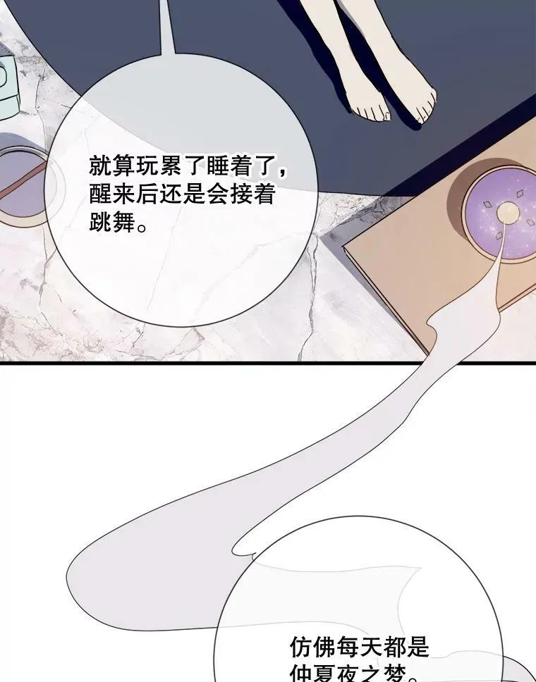 73.水族的故事61