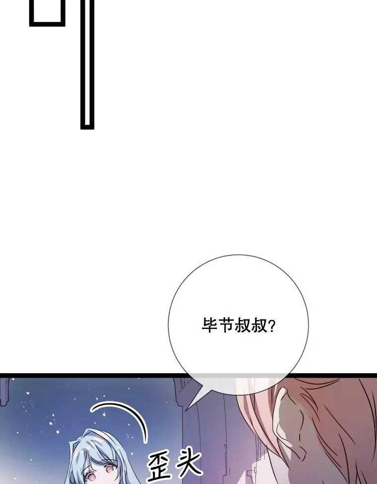 94.他变了（2）45