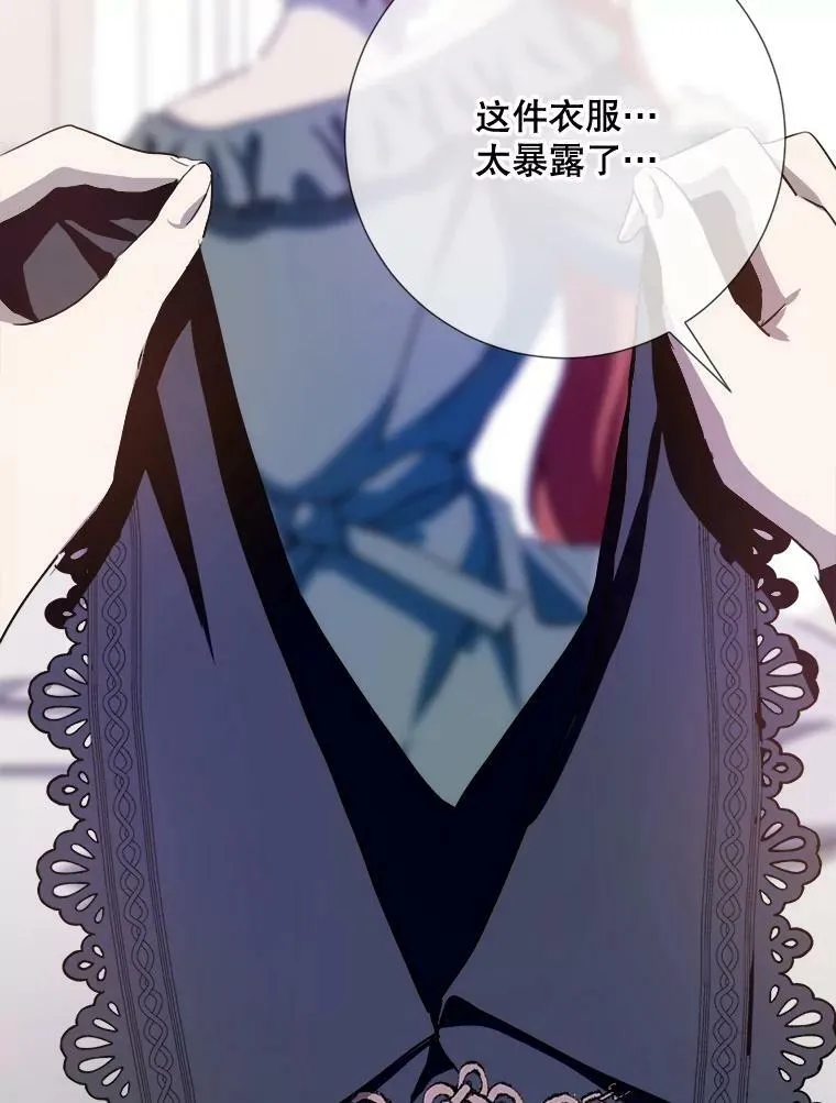 92.挑选衣服86