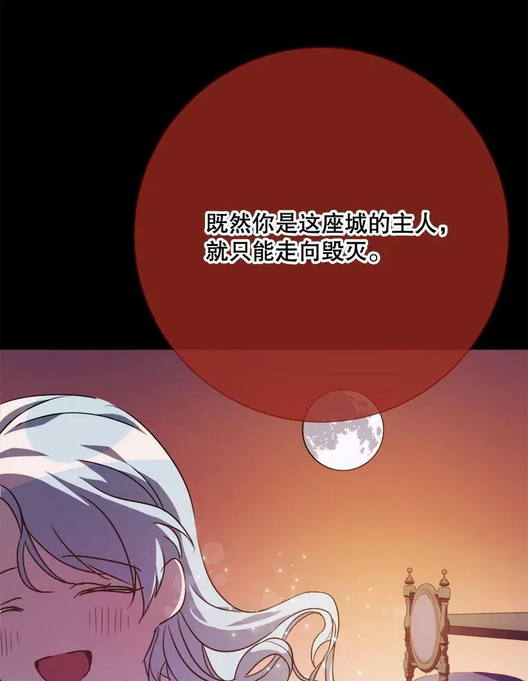 86.定义为幸福42