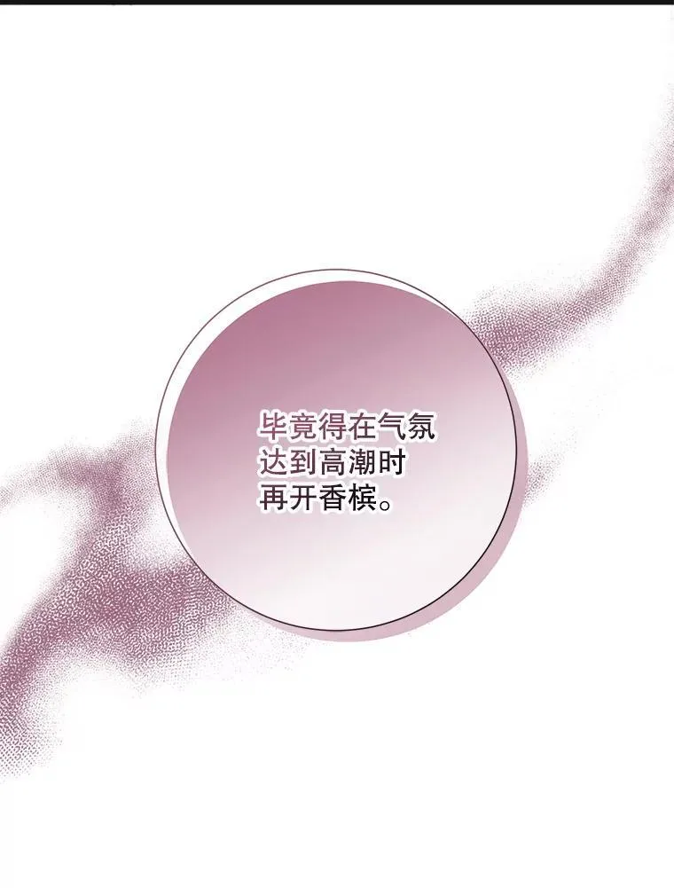 104.茶话会51