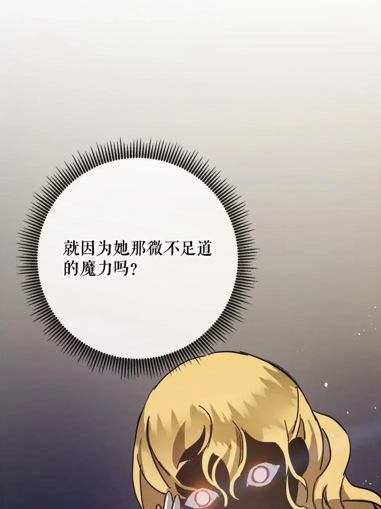 41.寻找塔拉32