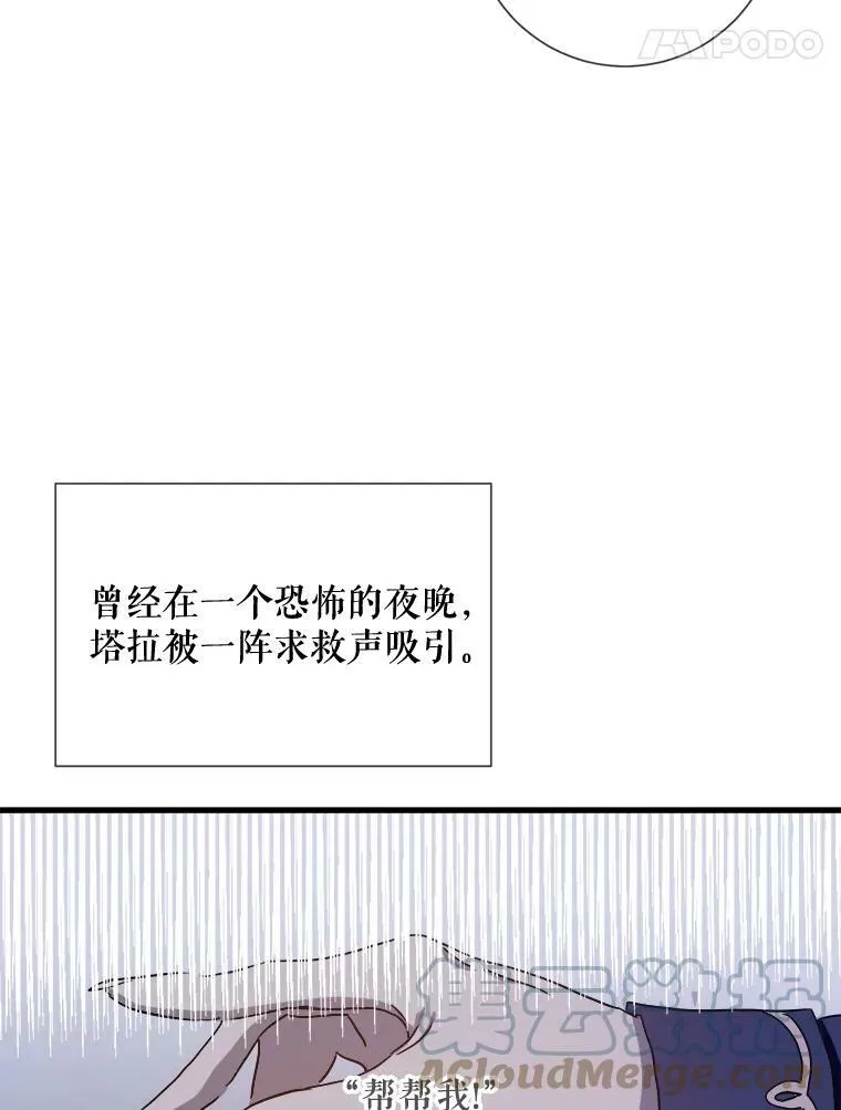 70.似曾相识的声音60