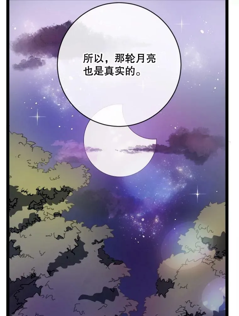 56.成年第一天7