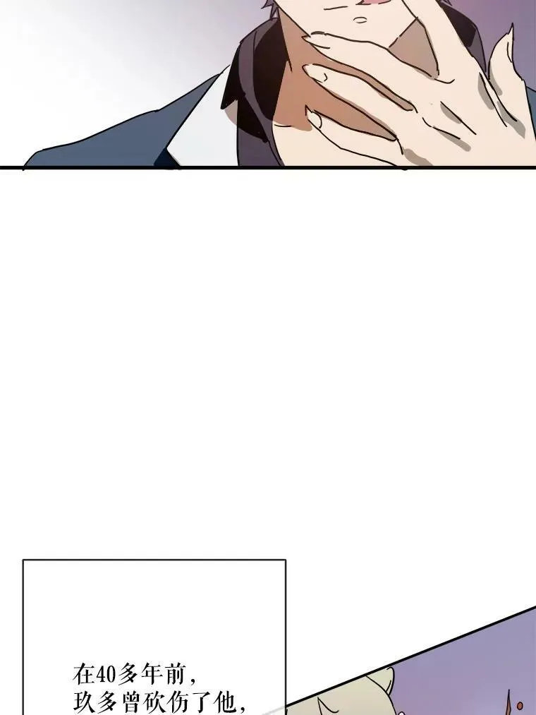 29.伤疤38