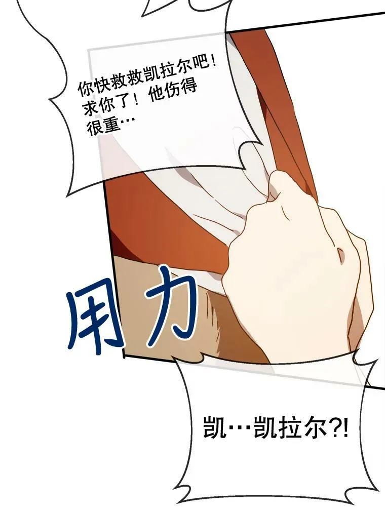 50.正面冲突（3）39