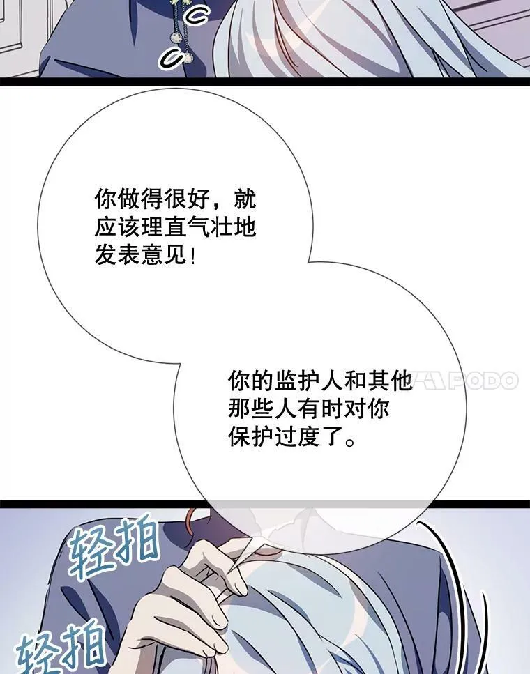 96.找布里倾诉89