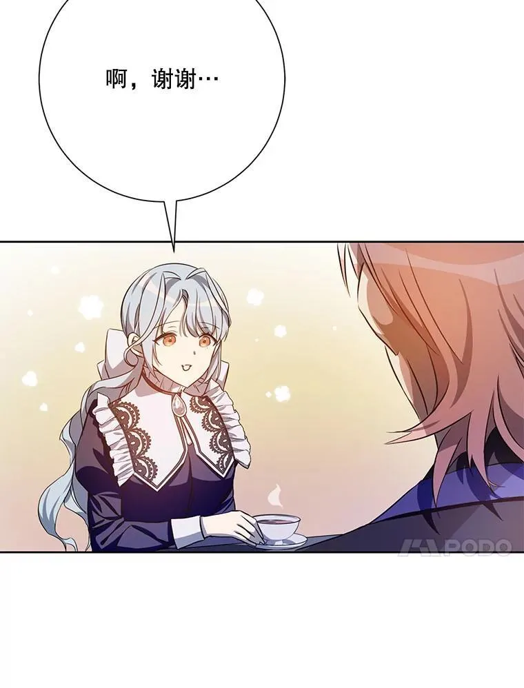 134.和毕节喝茶49