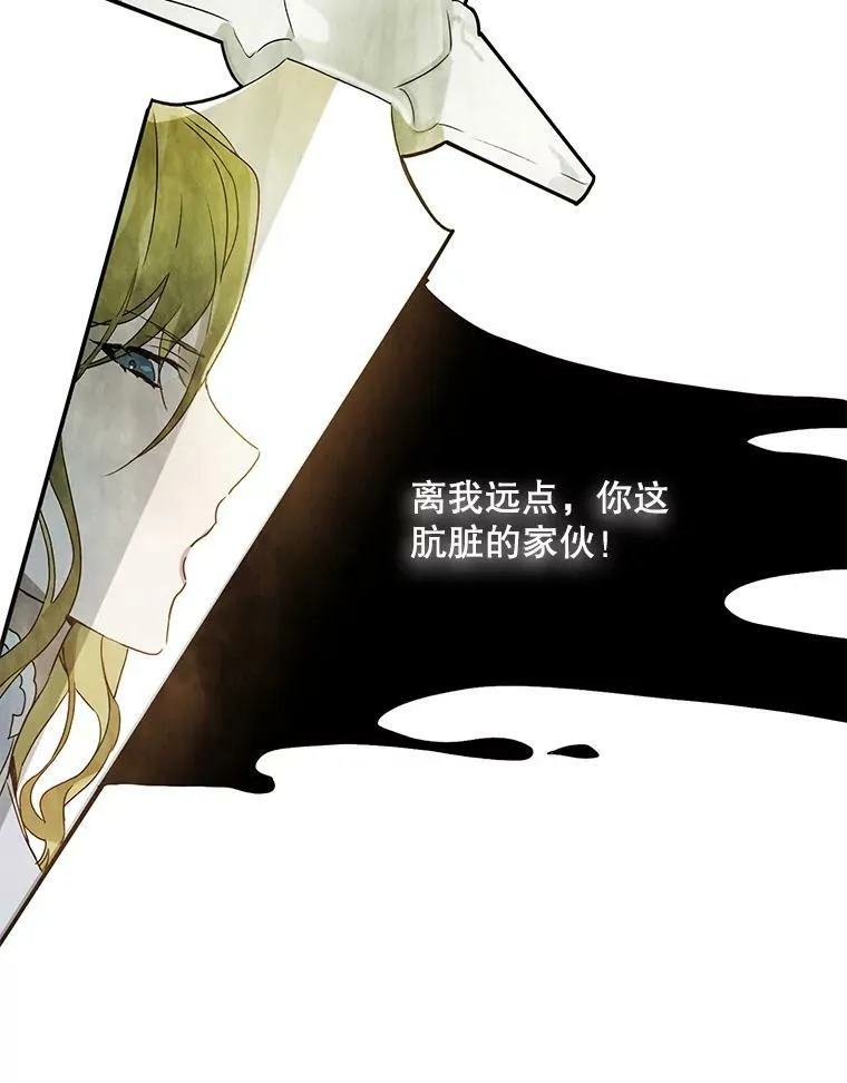 2.陌生的丝绒之城11