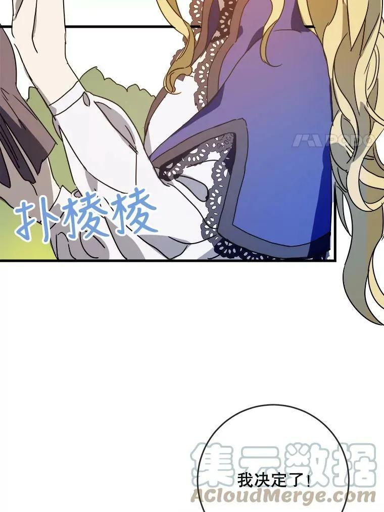 48.正面冲突（1）33