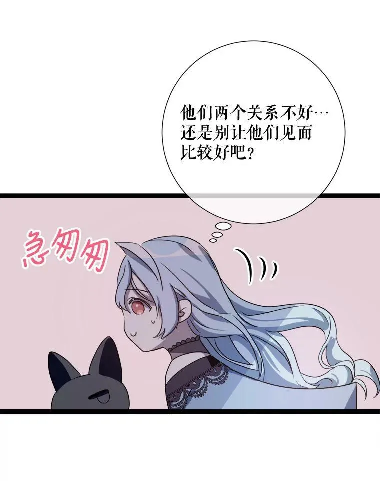 94.他变了（2）61