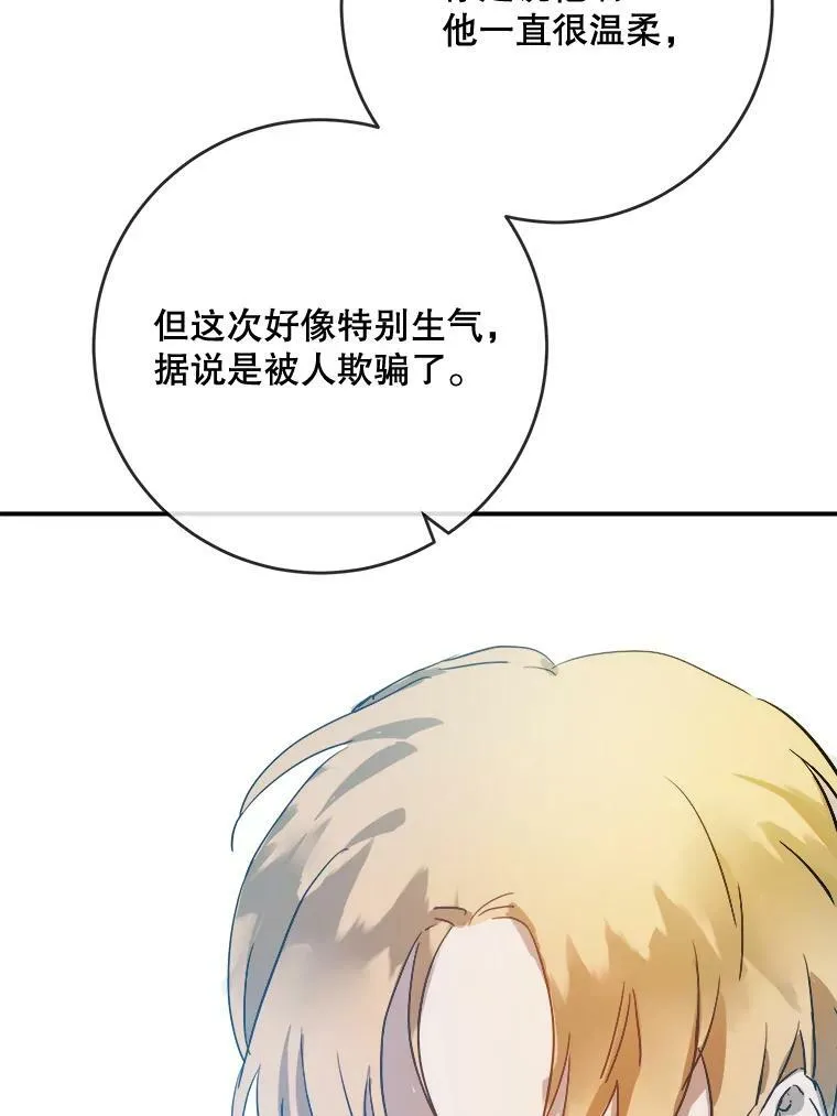 31.书里的秘密（1）41