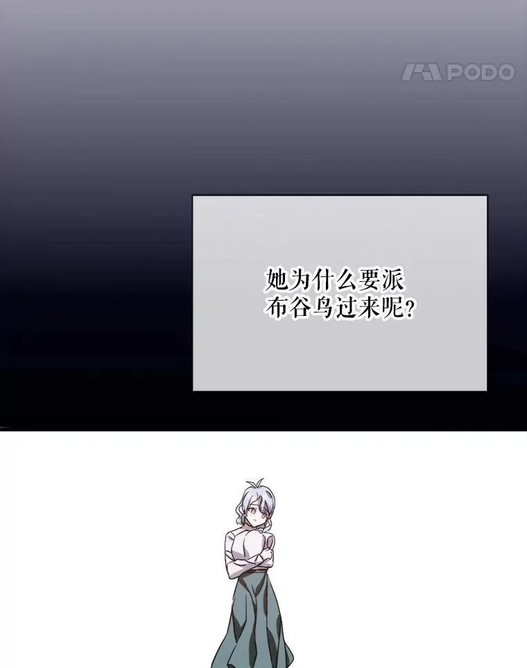 108.比试82