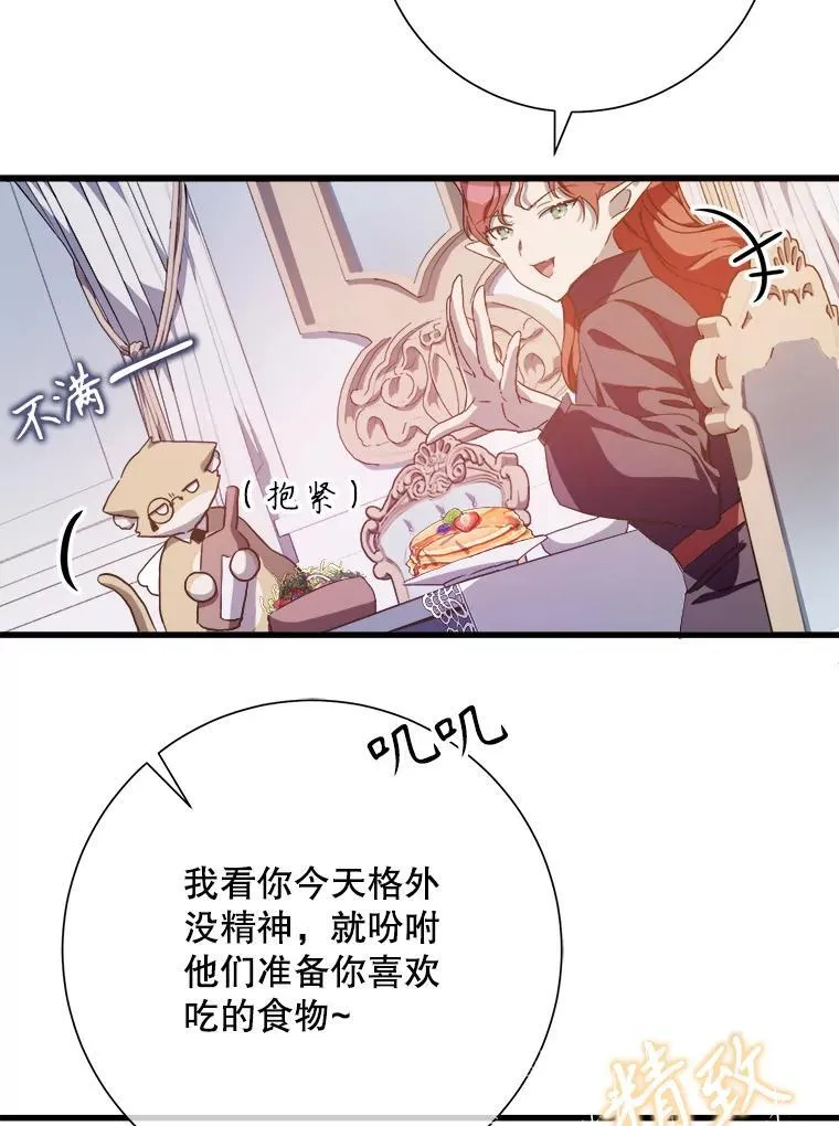 118.站在原地的男子77