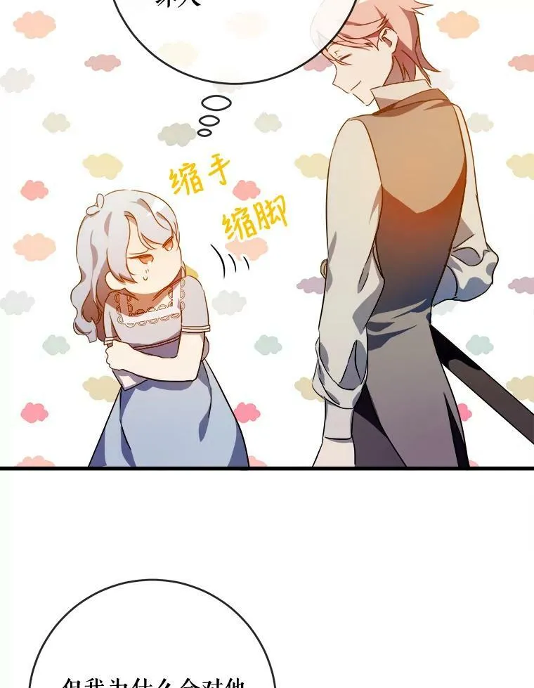 57.提问26