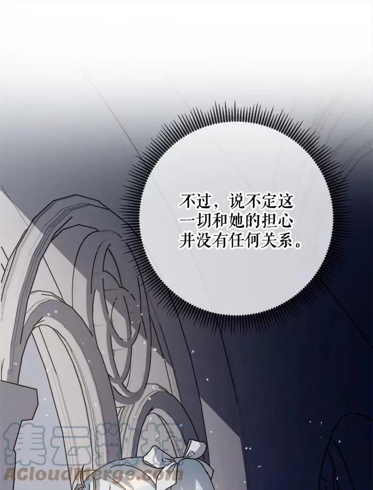 82.狼族王子52