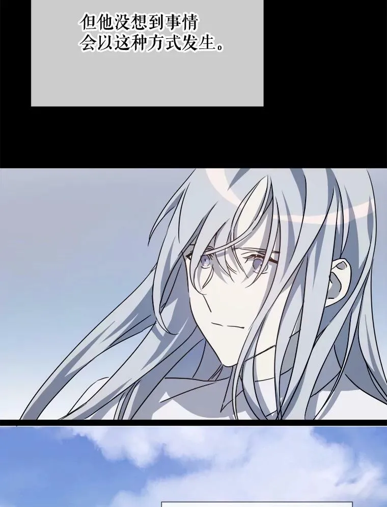 97.生闷气68