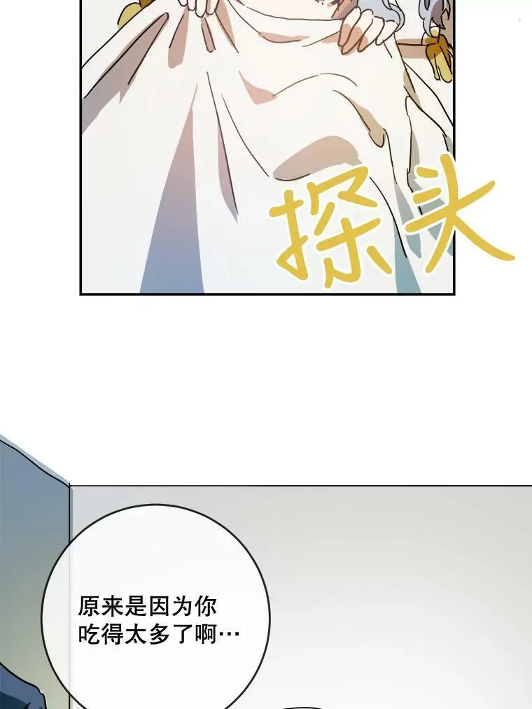 19.我和他们不一样55