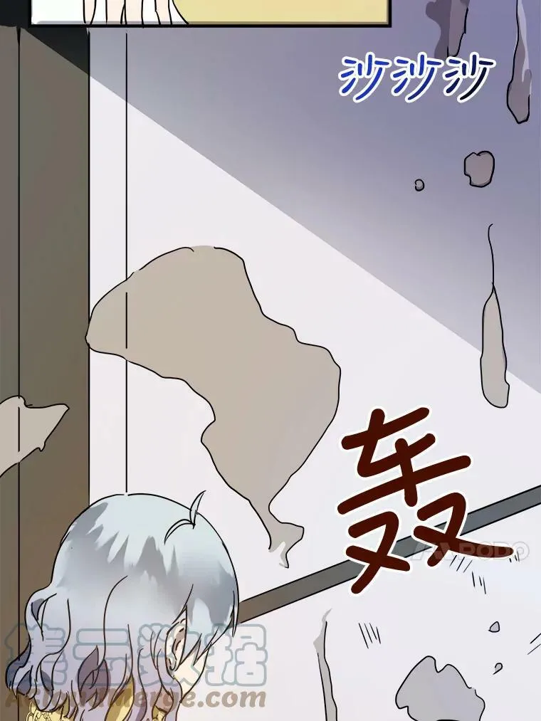 45.奇怪的声音72
