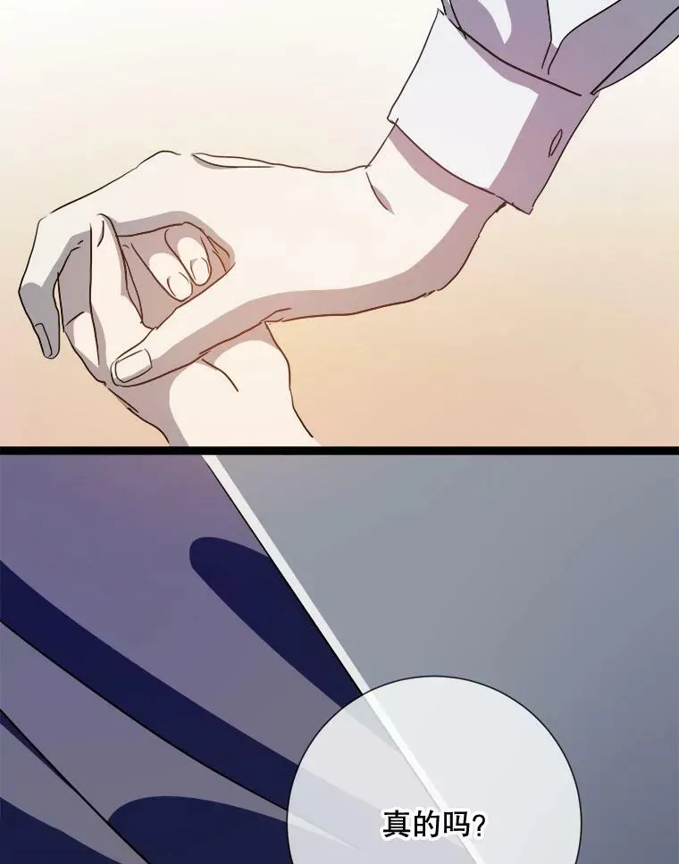 90.觉醒18