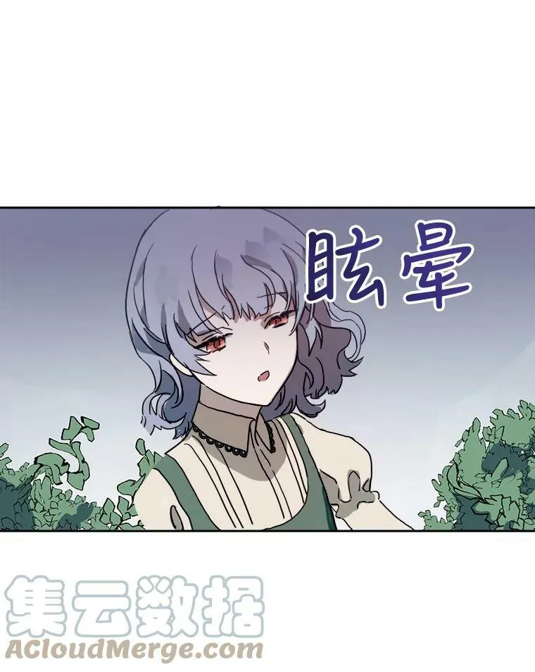 12.复仇了就会幸福吗？84