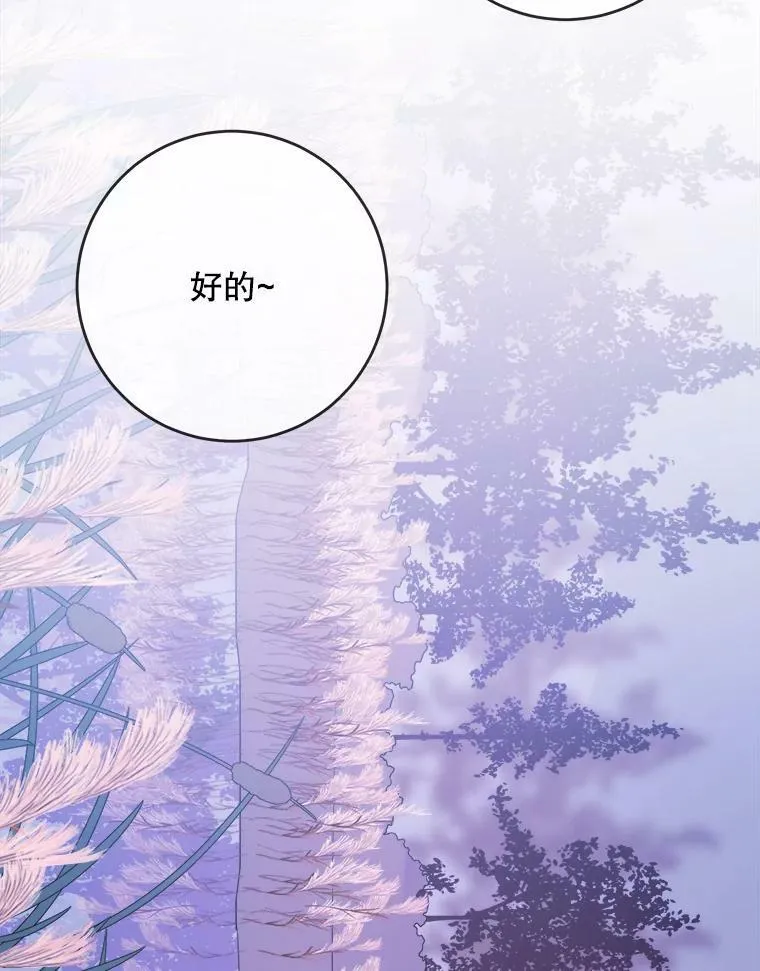 55.庭院月色93