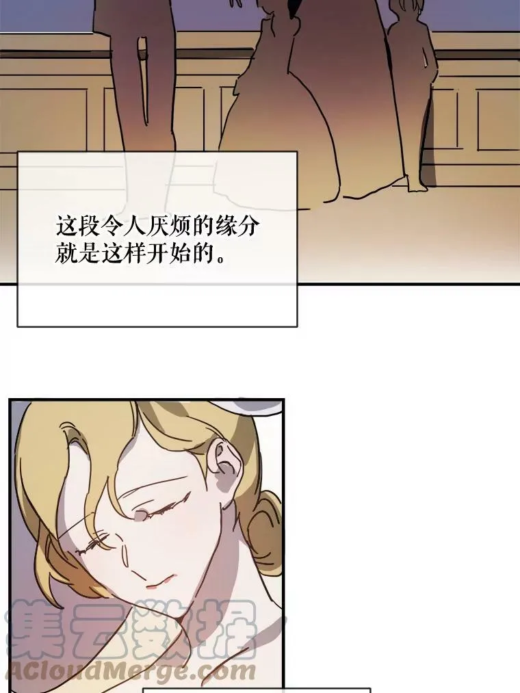 33.书里的秘密（3）54