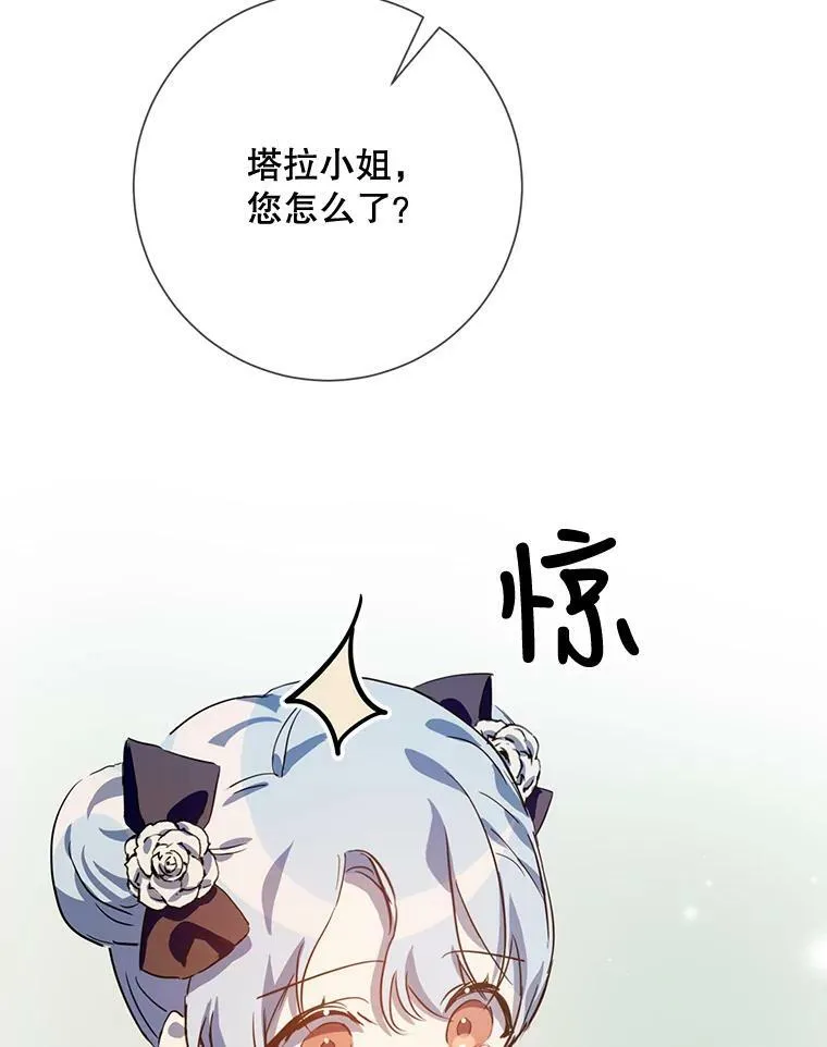 75.独角兽69