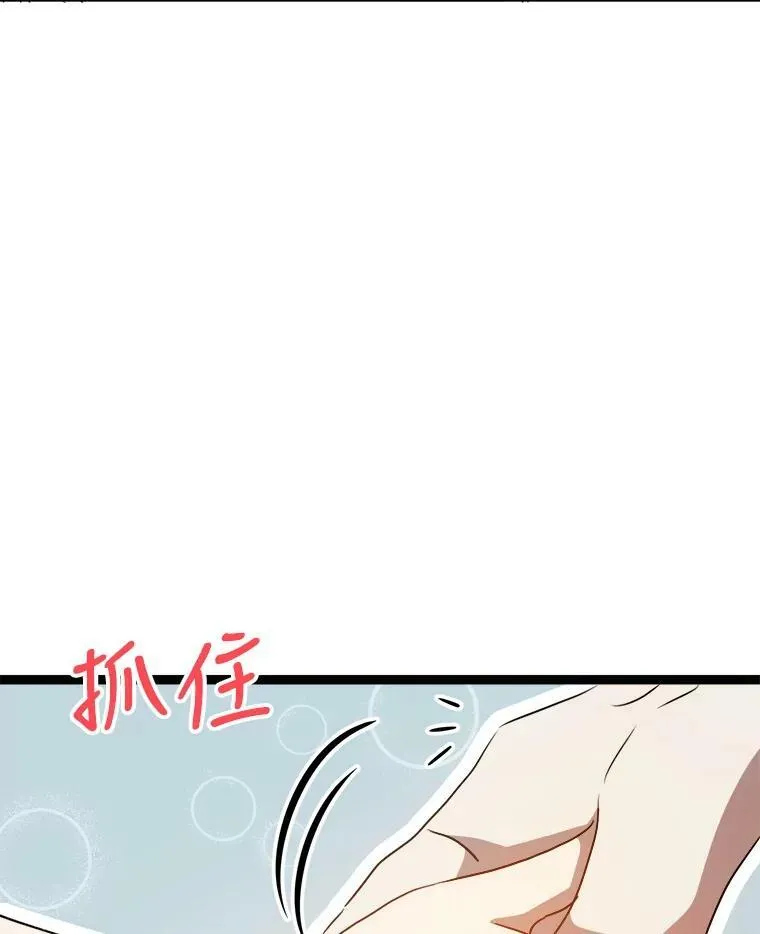 94.他变了（2）95