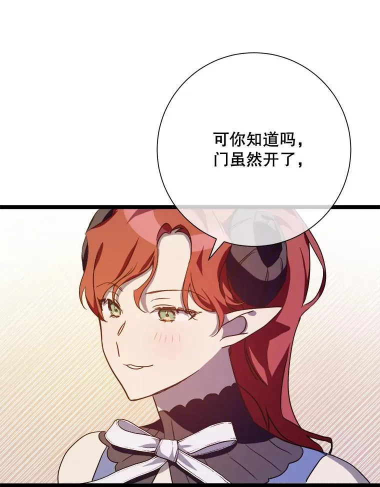 111.巨人和花（2）19