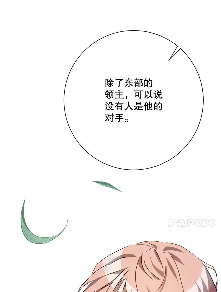108.比试65