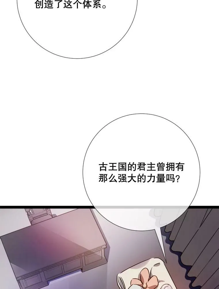 95.顶撞玖多63