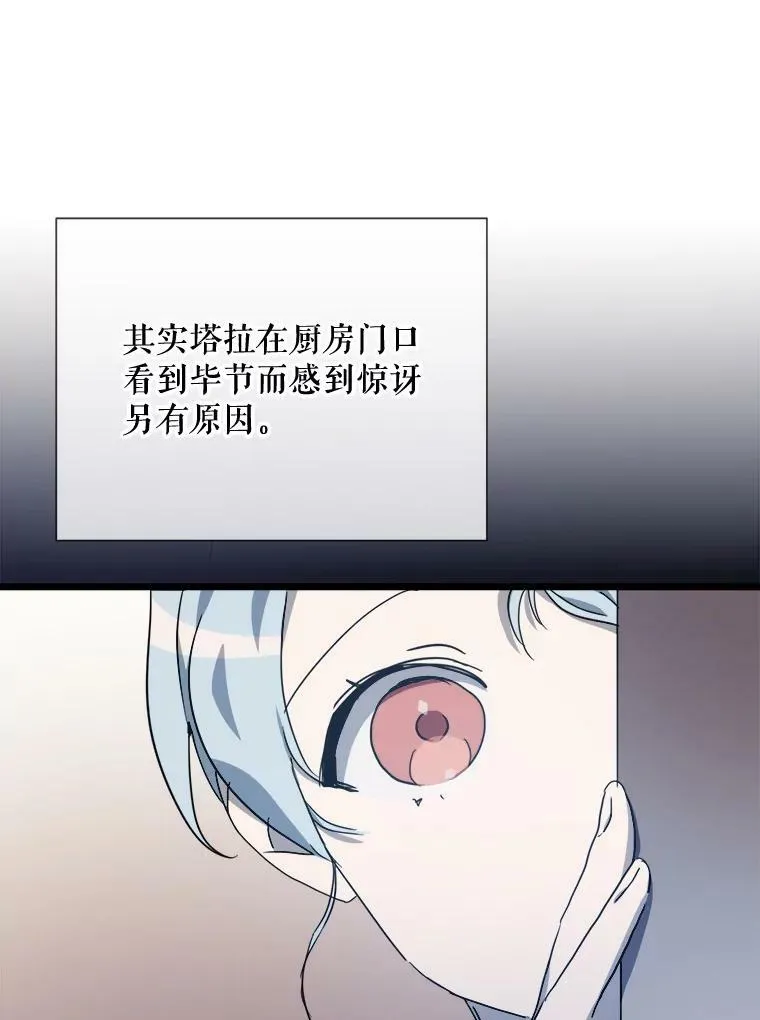 80.城外觅食29